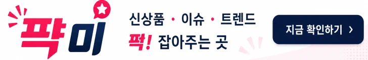 퍅미1
