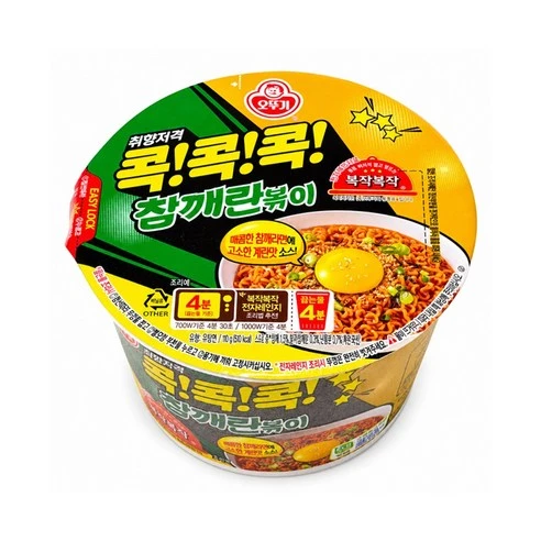 오뚜기 참깨란볶이