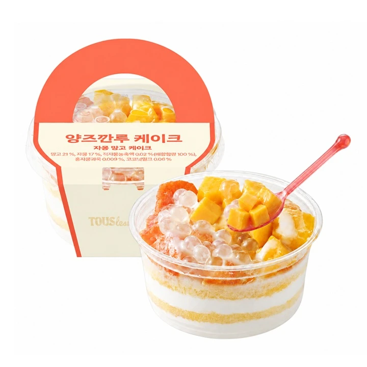 양즈깐루 케이크