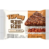 TOP)떡갈비&닭갈비