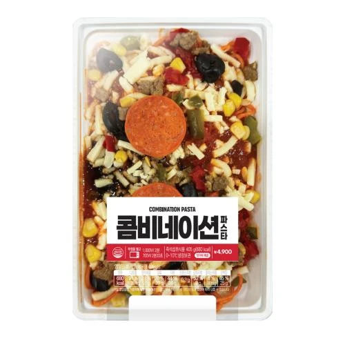 콤비네이션파스타