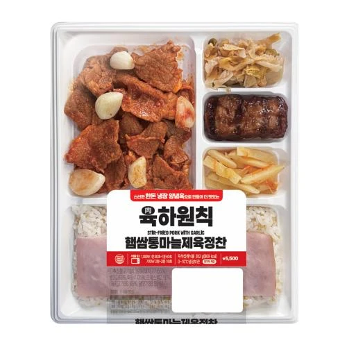 햄쌈통마늘제육정찬