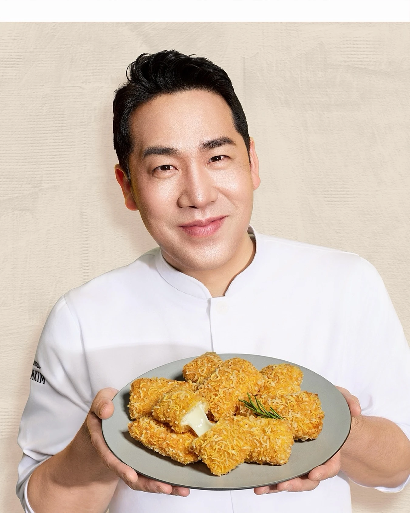 콰삭모짜킹