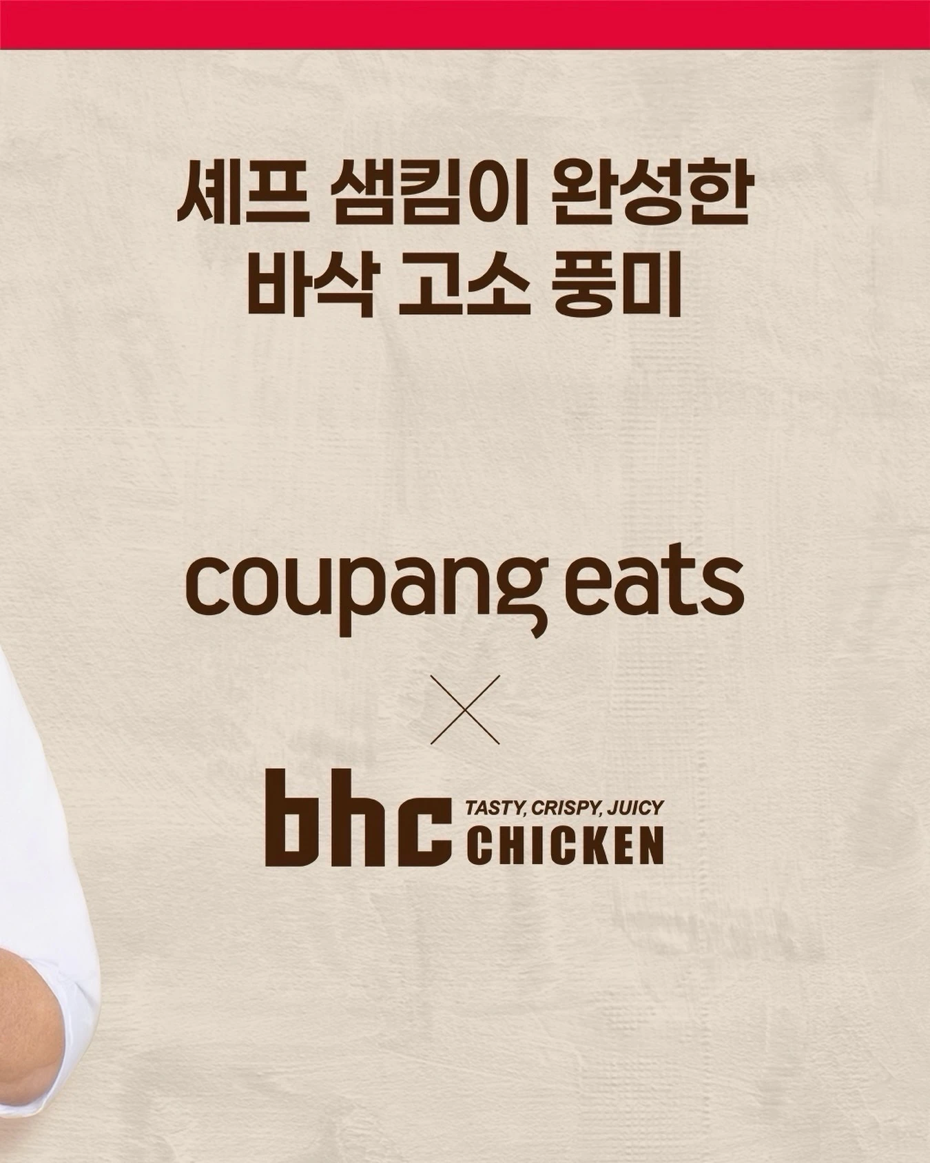 콰삭모짜킹 이미지 2