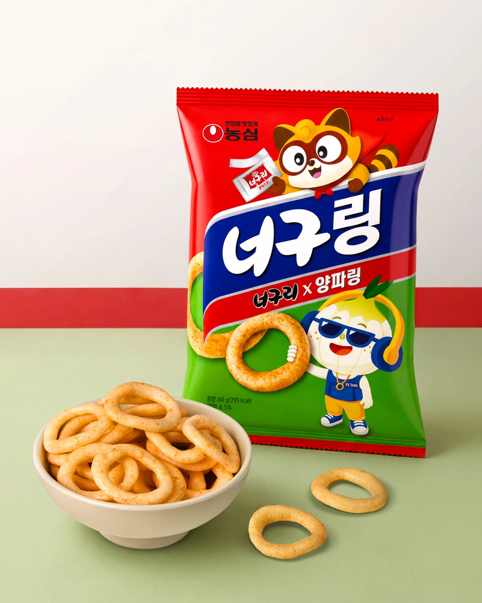 너구링 이미지 2