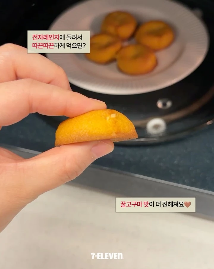 컨트리맘 꿀고구마맛 이미지 2