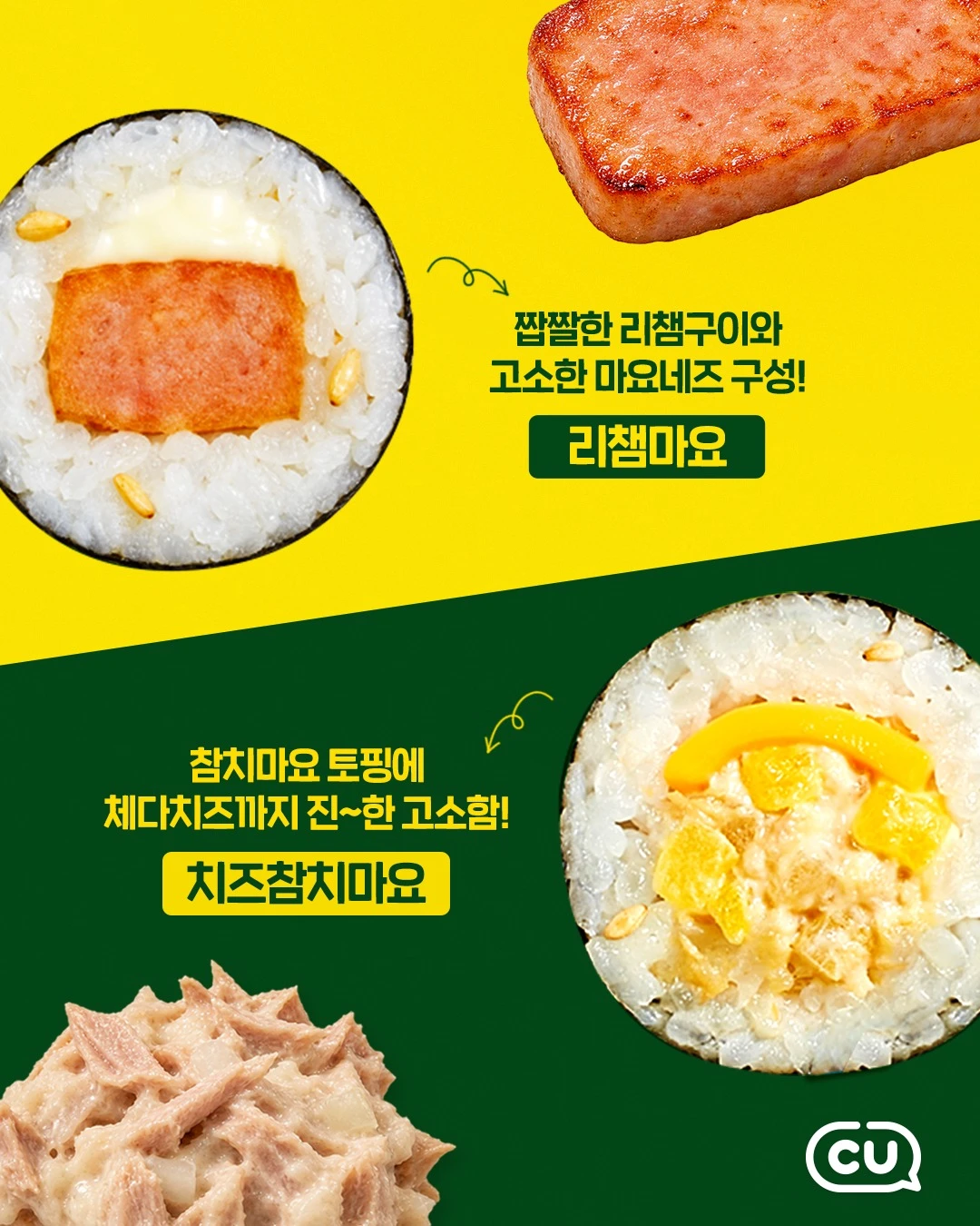 참치리챔반반꼬마 이미지 2