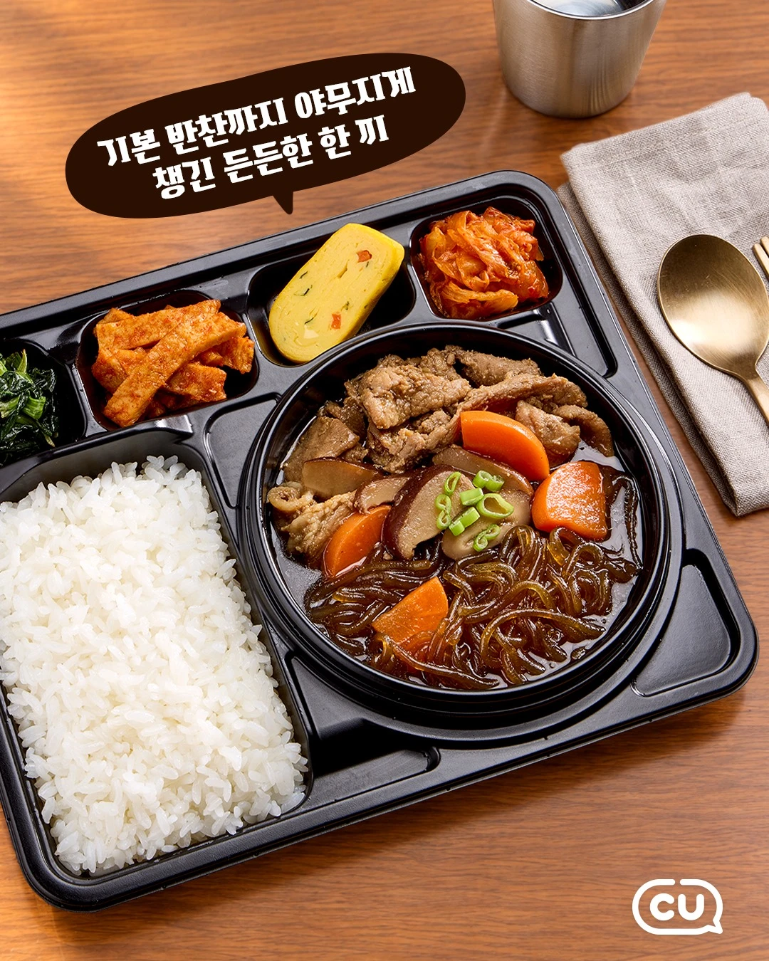 뚝배기불고기정식 이미지 2