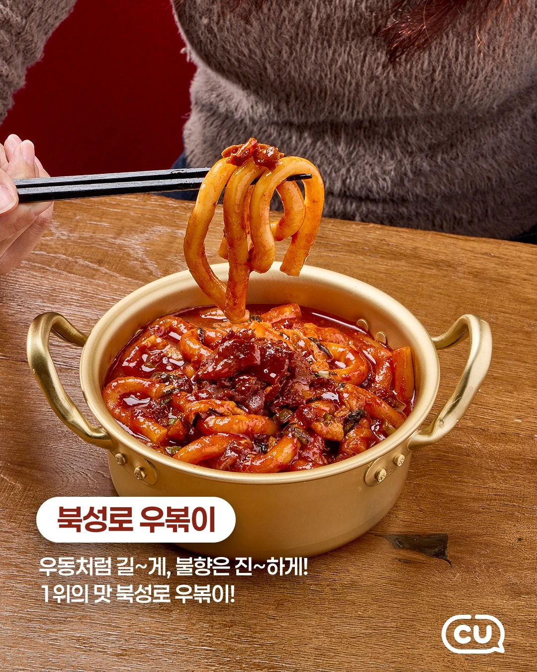 떡페 북성로우볶이 & 둥지튀김마늘떡볶이 이미지 2