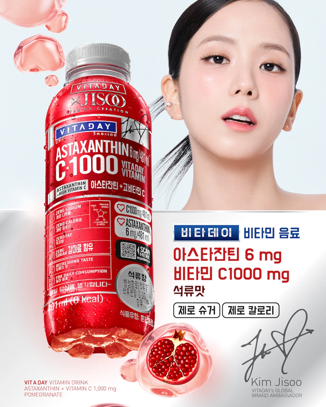 비타데이 비타민 음료 3종