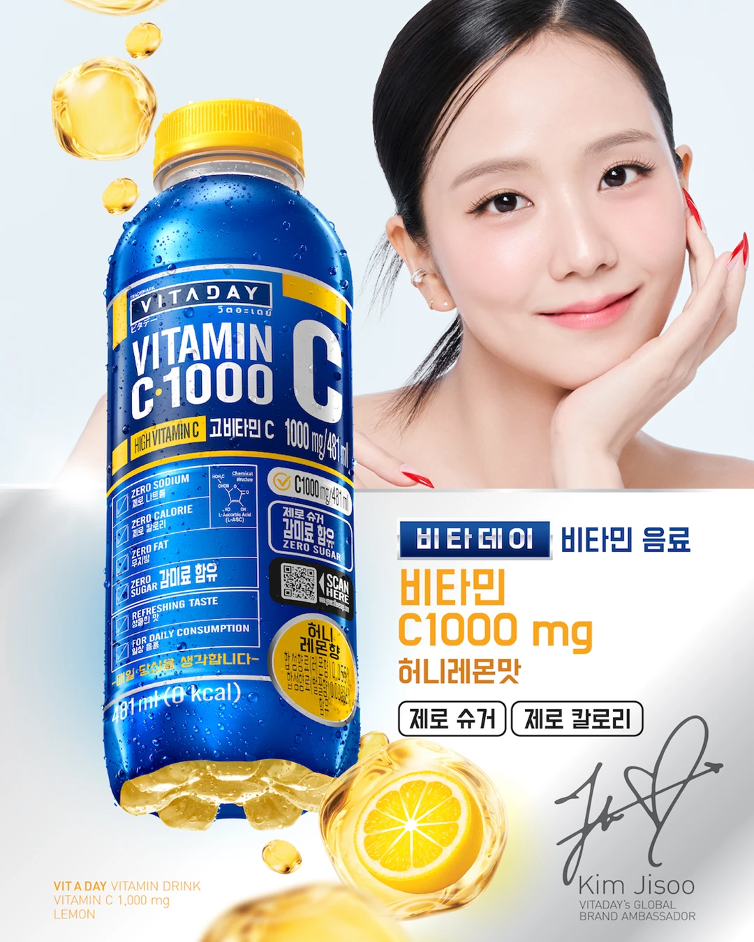 비타데이 비타민 음료 3종 이미지 2