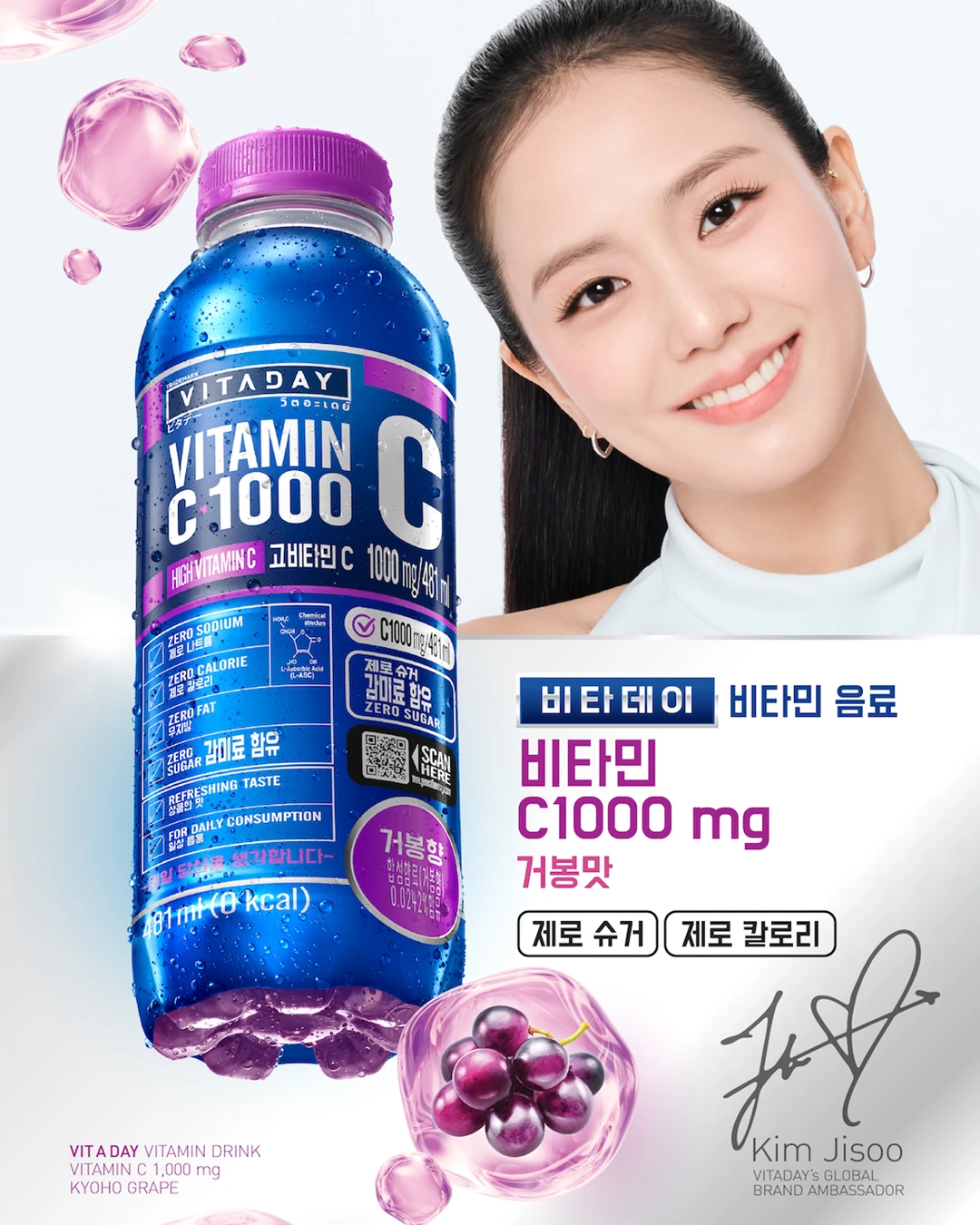 비타데이 비타민 음료 3종 이미지 3