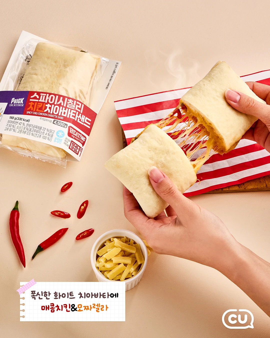 치아바타 샌드 2종 이미지 3