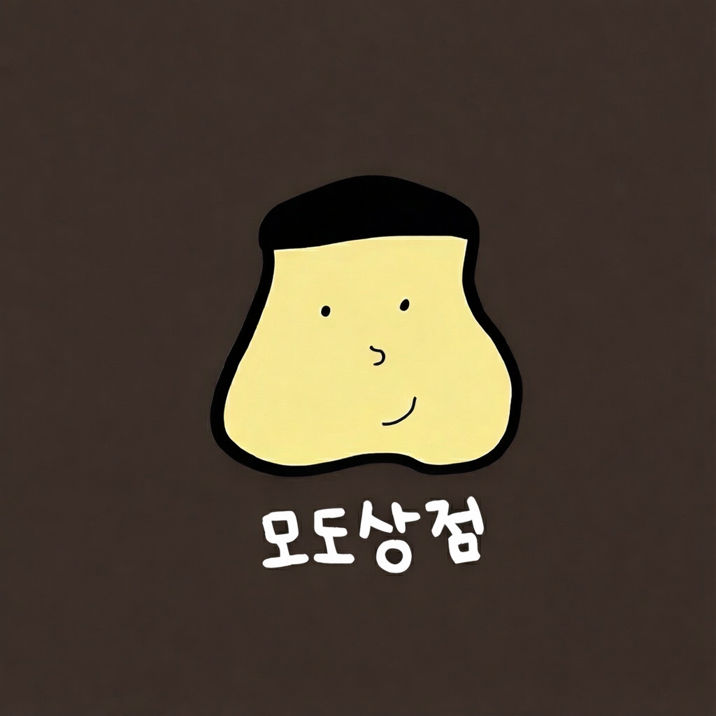 모도상점