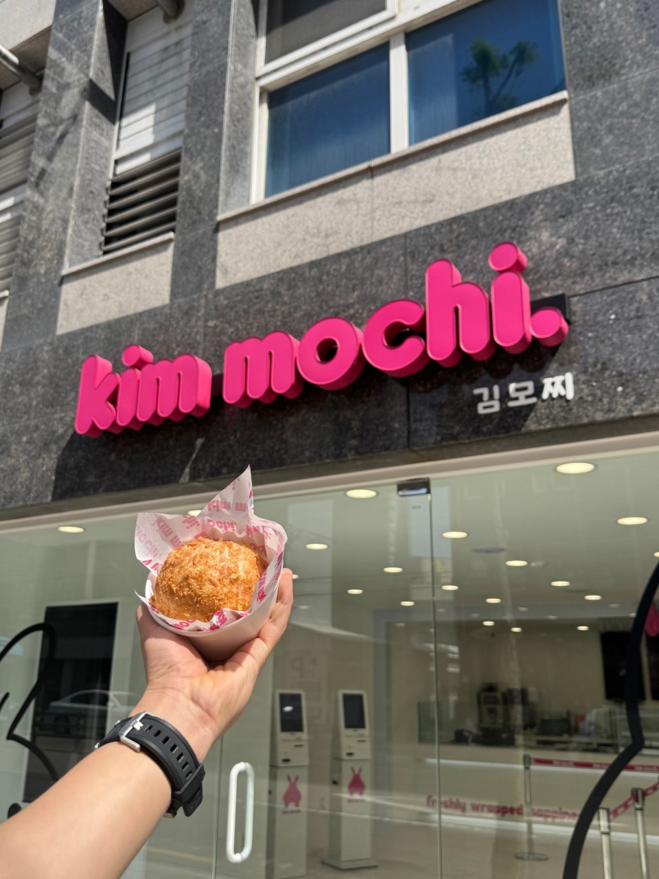 김모찌